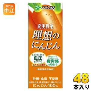 ɓ [ ẑɂ񂶂 200ml pbN 48{ (24{×2 ܂Ƃߔ) ؃W[X @\\Hi ɂ񂶂W[X GABA