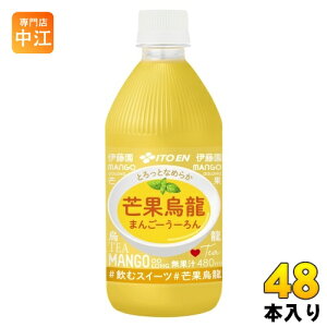 ɓ 䊉ʉG 480ml ybg{g 48{ (24{×2 ܂Ƃߔ)  E[ G XC[c