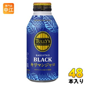 ɓ ^[YR[q[ oX^YubN L}W 390ml {g 48{ (24{×2 ܂Ƃߔ) R[q[  ʃR[q[ 