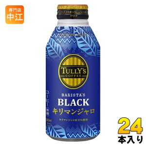 ɓ ^[YR[q[ oX^YubN L}W 390ml {g 24{ R[q[  ʃR[q[ 