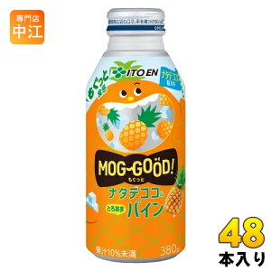 ɓ  i^fRR&Ƃ날܃pC 380g {g 48{ (24{×2 ܂Ƃߔ) ʏ` MOG GOOD