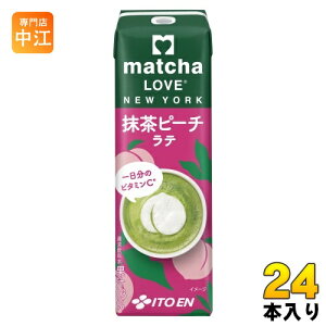 ɓ matcha LOVE NEW YORK s[`e 240ml pbN 24{ (12{×2 ܂Ƃߔ)  u j[[N ܂  r^~C
