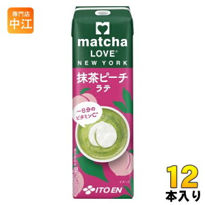 ɓ matcha LOVE NEW YORK s[`e 240ml pbN 12{  u j[[N ܂  r^~C