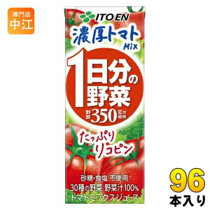 ɓ 1̖ Zg}gMix 200ml pbN 96{ (24{×4 ܂Ƃߔ) ؃W[X g}g~bNXW[X ̖