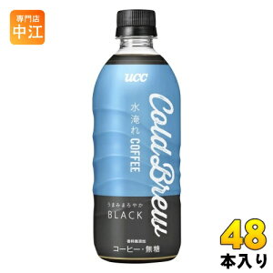 UCC COLD BREW BLACK 500ml ybg{g 48{ (24{×2 ܂Ƃߔ) R[q[  R[hu[ ubN 