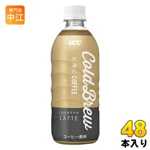 UCC COLD BREW LATTE 500ml ybg{g 48{ (24{×2 ܂Ƃߔ) R[q[  R[hu[ e