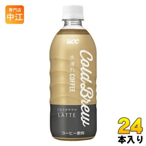 UCC COLD BREW LATTE 500ml ybg{g 24{ R[q[  R[hu[ e