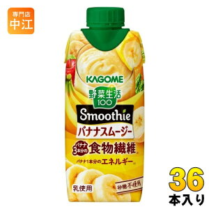 JS ؐ100 X[W[ oiiX[W[ 330ml pbN 36{ (12{×3 ܂Ƃߔ) ؃W[X Smoothie H@ sgp