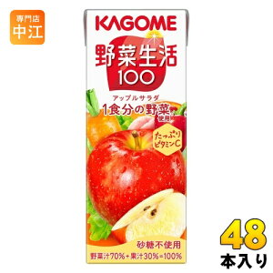 JS ؐ100 AbvT_ 200ml pbN 48{ (24{×2 ܂Ƃߔ) ؃W[X 1H̖؎gp sgp