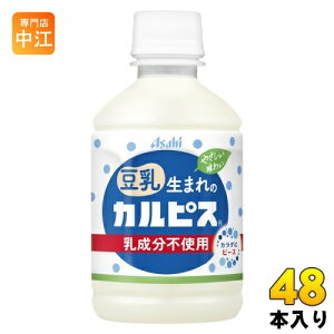 ATq ܂̃JsX 280ml ybg{g 48{ (24{×2 ܂Ƃߔ) sgp