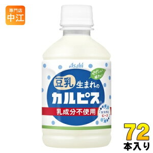 ATq ܂̃JsX 280ml ybg{g 72{ (24{×3 ܂Ƃߔ) sgp