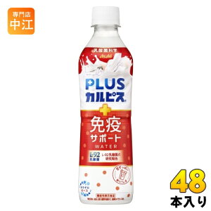 ATq PLUSJsX ƉuT|[gEH[^[ 490ml ybg{g 48{ (24{×2 ܂Ƃߔ) _ۈ @\\Hi vXJsX @̕sy L-92_