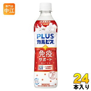 ATq PLUSJsX ƉuT|[gEH[^[ 490ml ybg{g 24{ _ۈ @\\Hi vXJsX @̕sy L-92_