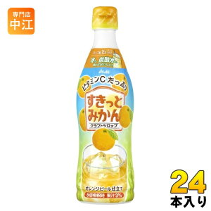 ATq NtgVbv Ƃ݂ 5{ߗp 470ml vX`bN{g 24{ (12{×2 ܂Ƃߔ) ʏ` IW t 15t