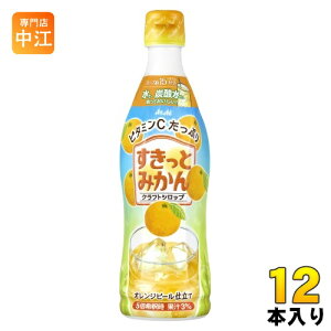 ATq NtgVbv Ƃ݂ 5{ߗp 470ml vX`bN{g 12{ ʏ` IW t 15t