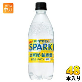 サントリー 天然水 スパークリング レモン 500ml ペットボトル 48本 (24本入×2 まとめ買い) 強炭酸水 炭酸水 無果汁 無糖