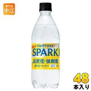 Tg[ VR Xp[NO  500ml ybg{g 48{ (24{×2 ܂Ƃߔ) Y_ Y_ ʏ` 
