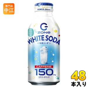ZONeV[t Tg[ HYPER ZONe ENERGY WHITE SODA 400ml {g 48{ (24{×2 ܂Ƃߔ) GiW[hN Y_ nCp[ ][ GiW[ zCg\[_ \[_