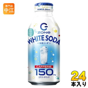 ZONeV[t Tg[ HYPER ZONe ENERGY WHITE SODA 400ml {g 24{ GiW[hN Y_ nCp[ ][ GiW[ zCg\[_ \[_