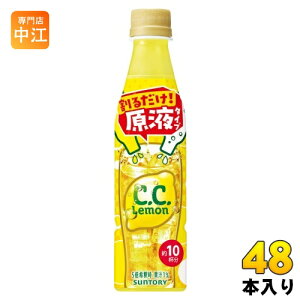 Tg[ hNo[ C.C. ߗp 340ml ybg{g 48{ (24{×2 ܂Ƃߔ) 邾 Zk t ʏ` CC