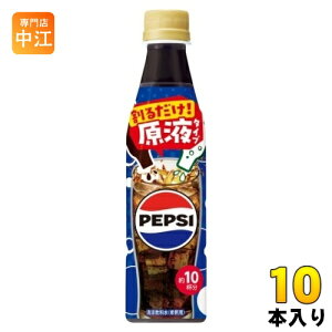 Tg[ hNo[ yvVR[ ߗp 340ml ybg{g 10{ (1{×10 ܂Ƃߔ) 邾 Zk t