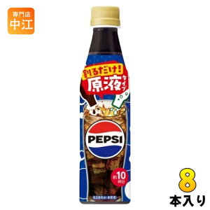 Tg[ hNo[ yvVR[ ߗp 340ml ybg{g 8{ (1{×8 ܂Ƃߔ) 邾 Zk t