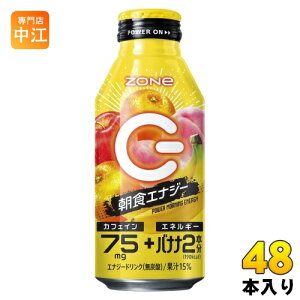 Tg[ ZONe POWER MORNING ENERGY 400ml {g 48{ (24{×2 ܂Ƃߔ) HGiW[ [jOGiW[ GiW[hN