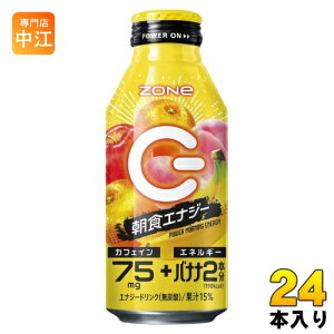 Tg[ ZONe POWER MORNING ENERGY 400ml {g 24{ HGiW[ [jOGiW[ GiW[hN