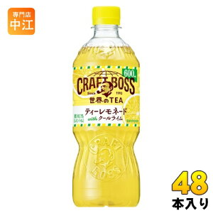 Tg[ Ntg{X ETEA eB[l[h N[C 600ml ybg{g 48{ (24{×2 ܂Ƃߔ) g ẼeB[ BOSS {X