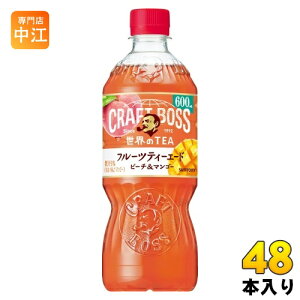 Tg[ Ntg{X ETEA t[ceB[G[h s[`&}S[ 600ml ybg{g 48{ (24{×2 ܂Ƃߔ) g ʎ~bNX ẼeB[ BOSS {X