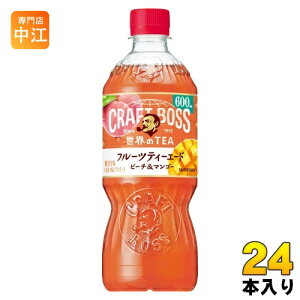 Tg[ Ntg{X ETEA t[ceB[G[h s[`&}S[ 600ml ybg{g 24{ g ʎ~bNX ẼeB[ BOSS {X