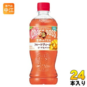 Tg[ Ntg{X ETEA t[ceB[G[h s[`&}S[ VDp 500ml ybg{g 24{ g ʎ~bNX ẼeB[ BOSS {X ̋@\