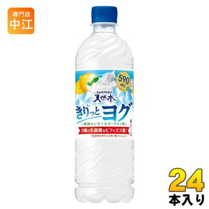 Tg[ VR ƃO E݃&[Og 590ml ybg{g 24{  1̃r^~ Ⓚp
