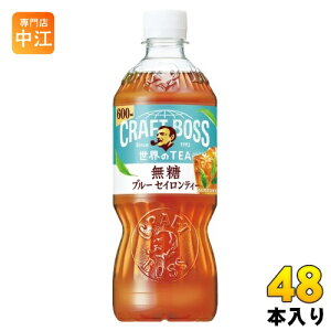 Tg[ Ntg{X ETEA u[ZCeB[  600ml ybg{g 48{ (24{×2 ܂Ƃߔ) g ẼeB[ BOSS {X G