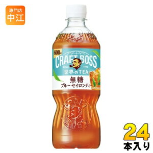 Tg[ Ntg{X ETEA u[ZCeB[  600ml ybg{g 24{ g ẼeB[ BOSS {X G