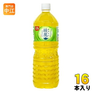 RJER[  1.25L ybg{g 16{ (8{×2 ܂Ƃߔ)   Β