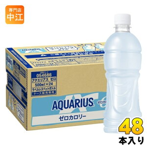 k|Cg10{Il RJER[ ANGAX [ xX 500ml ybg{g 48{ (24{×2 ܂Ƃߔ) X|[chN ANG X|h [J[