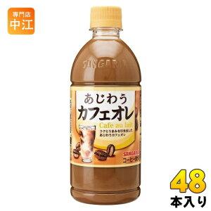 TKA 키 JtFI 500ml ybg{g 48{ (24{×2 ܂Ƃߔ) R[q[ JtFEIE 