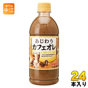 TKA 키 JtFI 500ml ybg{g 24{ R[q[ JtFEIE 