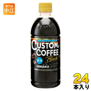 TKA JX^R[q[ ubN 500ml ybg{g 24{ R[q[