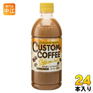 TKA JX^R[q[ JtFI 500ml ybg{g 24{ R[q[