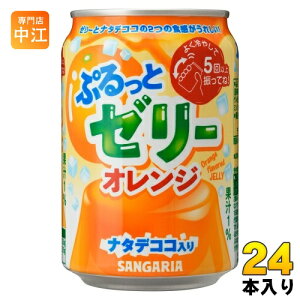 TKA Ղƃ[[ IW 280g  24{ ʏ` Hn