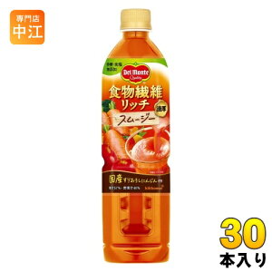 fe H@ۃb` X[W[ 800ml ybg{g 30{ (15{×2 ܂Ƃߔ) ɂ񂶂W[X ؃W[X Y H@