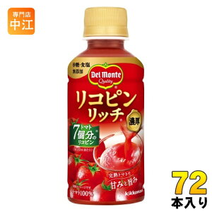 fe Rsb` g}g 200ml ybg{g 72{ (24{×3 ܂Ƃߔ) g}gW[X Zkg}g GABA Rs g}g100%