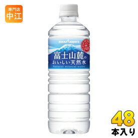 ポッカサッポロ 富士山麓のおいしい天然水 590ml ペットボトル 48本 (24本入×2 まとめ買い) ミネラルウォーター 水 中軟水