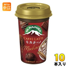 森永乳業 マウントレーニア カフェラッテ モカチーノ 240ml 10本入 カフェオレ 乳飲料 チルド品 冷蔵品