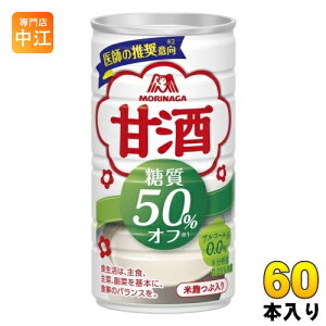 Xi Î 50%It 185g  60{ (30{×2 ܂Ƃߔ) ܂ It čԓ