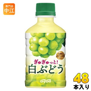 _Ch[ ガ! Ԃǂ 280ml ybg{g 48{ (24{×2 ܂Ƃߔ) ʏ` ۍԂǂGLXgp
