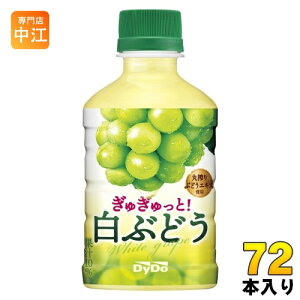 _Ch[ ガ! Ԃǂ 280ml ybg{g 72{ (24{×3 ܂Ƃߔ) ʏ` ۍԂǂGLXgp