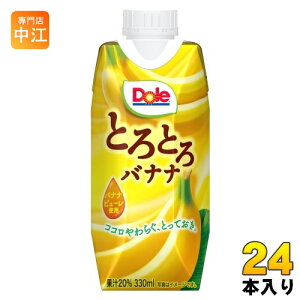 󃁃O~N Dole ƂƂoii 330ml pbN 24{ (12{×2 ܂Ƃߔ) h[ ʏ` ΂Ȃ